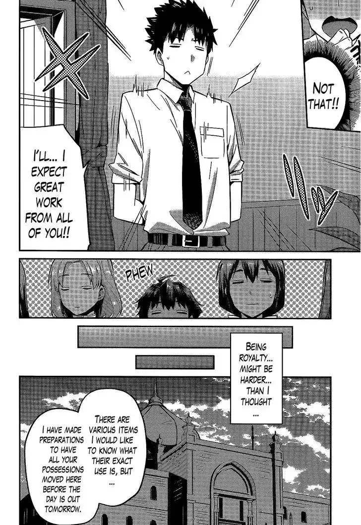 Risou no Himo Seikatsu Chapter 3 12